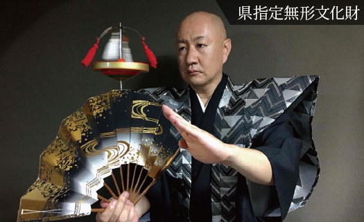 筑前博多独楽