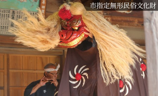 宇田川原豊年獅子舞