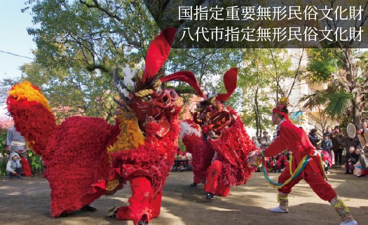 八代妙見祭の獅子舞